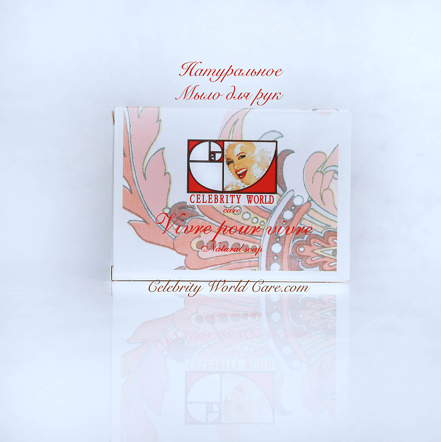 Комплексный уход за руками Love